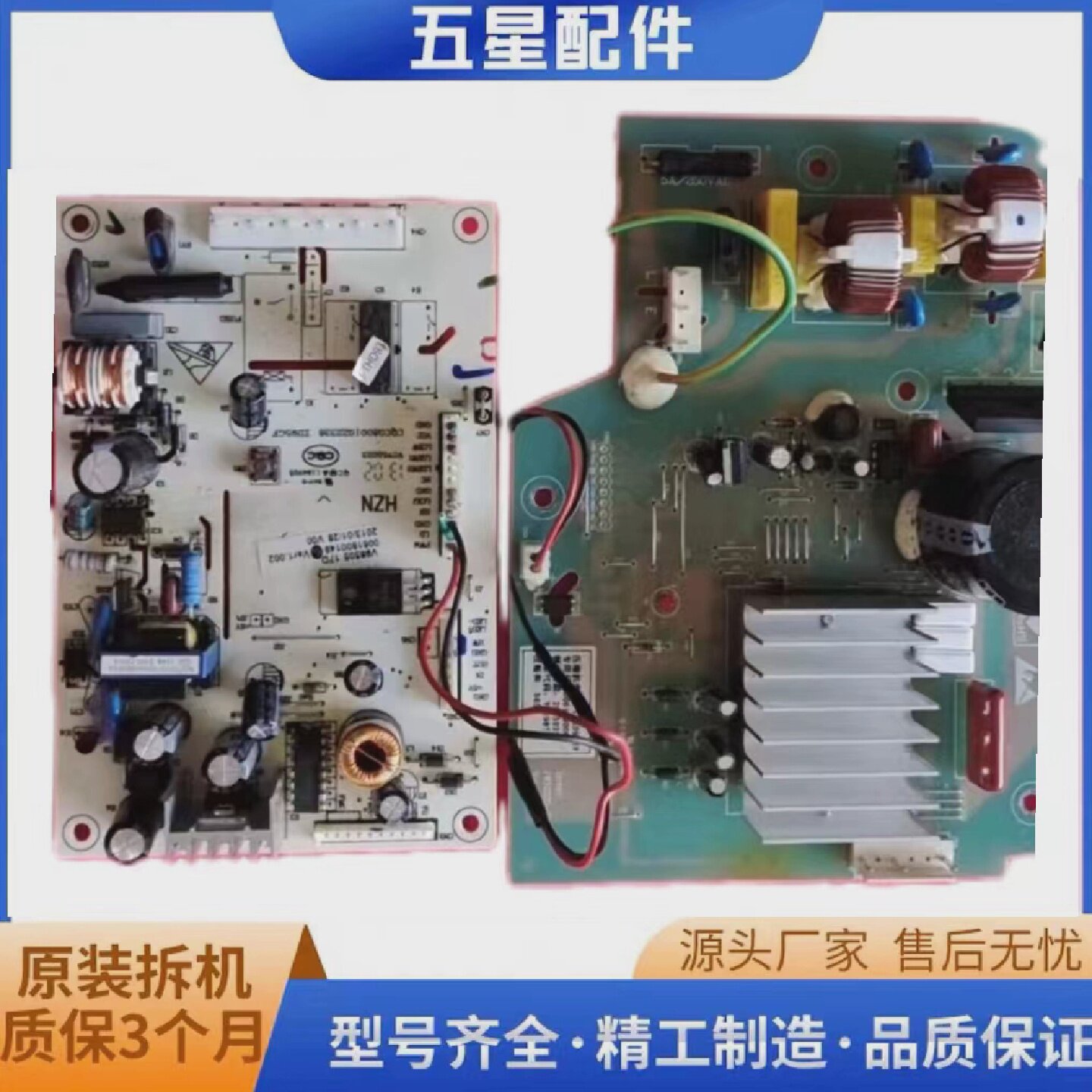 适用海尔冰箱BCD-290W-308W变频板0061800064主板0061800149