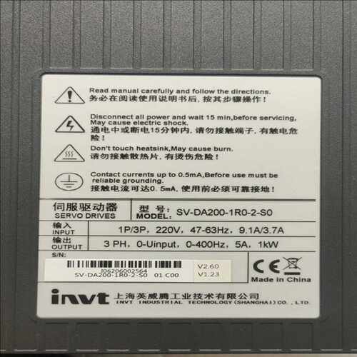 杰美康 步进驱动器，型号2DM860H~询价