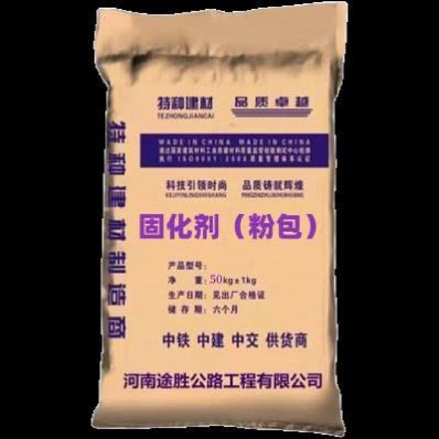 固沙防水剂室内墙面掉灰返潮返碱界面剂墙地面起沙返砂克星固沙宝