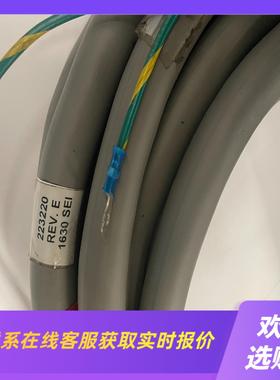 海宝升降体接口线缆    223220   Lifter拍前询价下单
