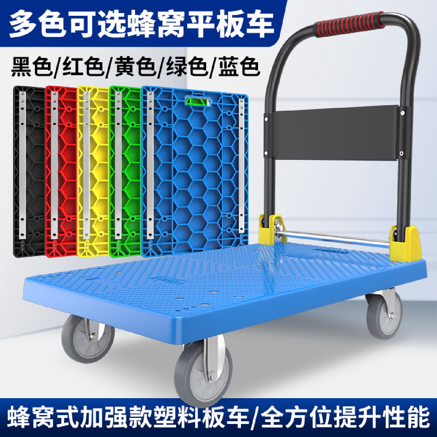 厂家批发手推车平板手拉车折叠静音仓库家用四轮拉货车搬运拖车