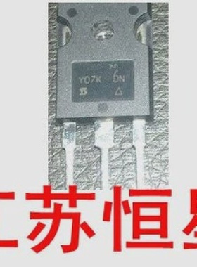 拆机原字剪脚IRF460IRFP250N40T120FDS10N80功率管