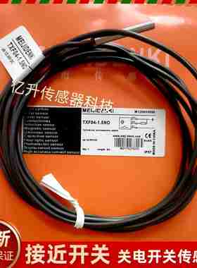 议价-TXF03-01PO/0.8PO/0.6PO/TXF04A-1.5PO/1.2PO/PC/NO/NC