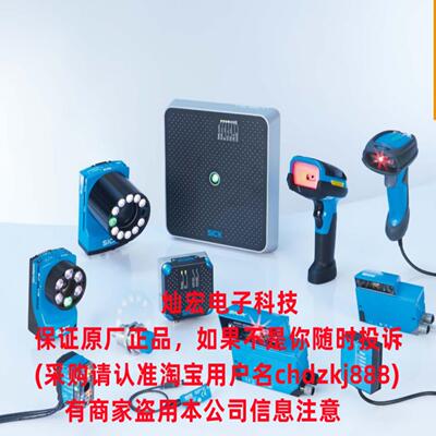 sick扫描仪PROFBUSDP网关 CDF600-2100 1058965 通信网关含税价格