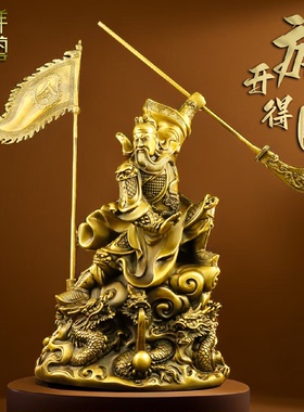 纯黄铜关公摆件武财神家用供奉家居饰品客厅店铺关二爷旗开得胜
