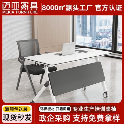黑色折叠培训桌椅组合多功能移动拼接智慧教室六边形圆形会议桌子