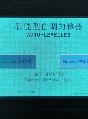 【议价】AFT智能型自调匀整器触摸屏昆仑通态品牌型号TPC701