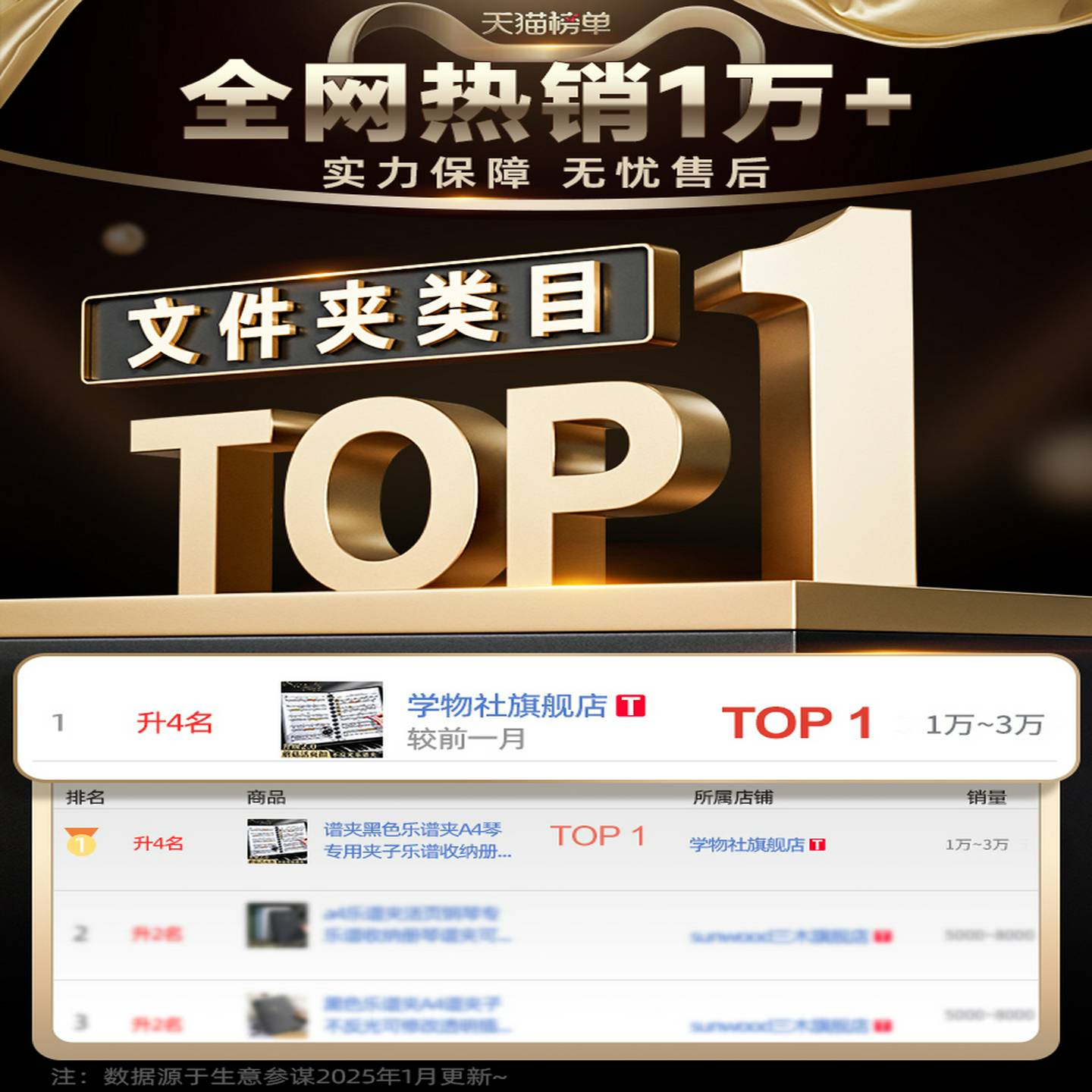 谱夹黑色乐谱夹A4琴谱夹活页钢琴专用夹子乐谱收纳册资料册文件夹