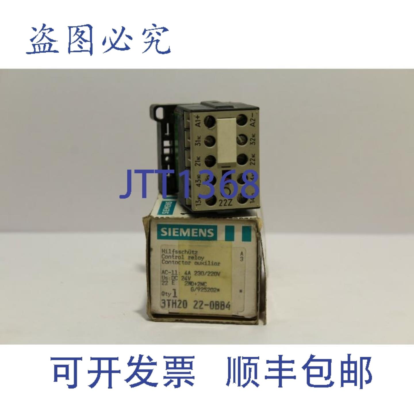 供应3TH2022-0BB4 控制继电器