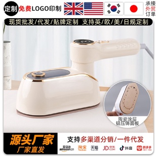 挂烫机手持熨烫机家用小型蒸汽便携式 新款 电熨斗熨挂烫机