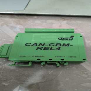 德国艾思德esd模块CAN REL4库适用 CBM
