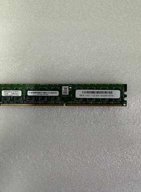 NETAPPFAS存储2GBPC2-5300P内存询价