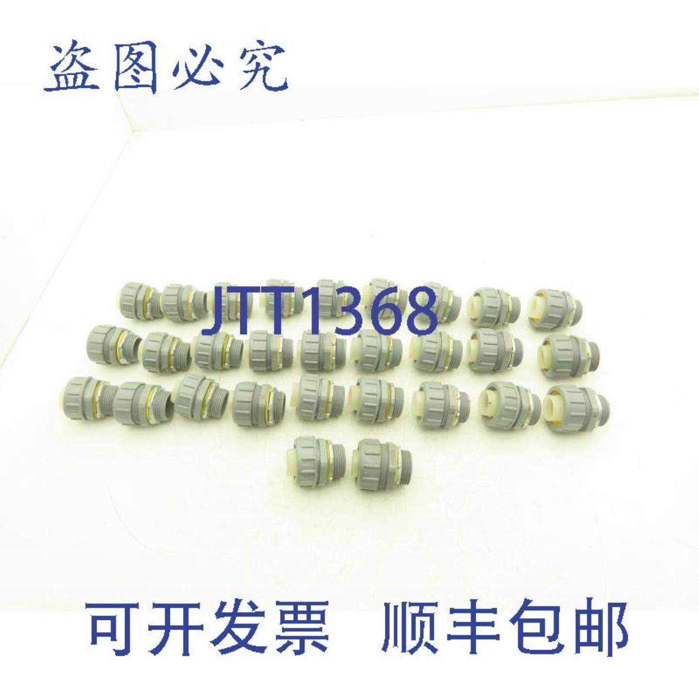 供应阿灵顿 NMLT100 1 英寸直型非 PVC 防水连接器 29 件装