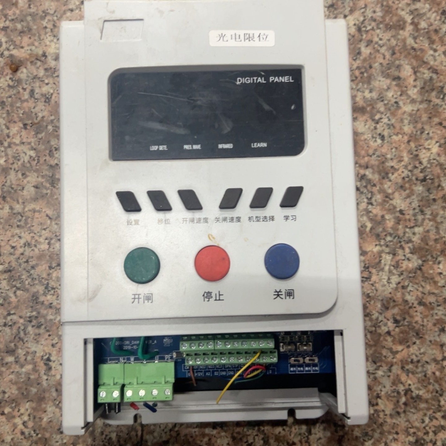 【请询价】百胜电工GL1000DH变频道闸控制器