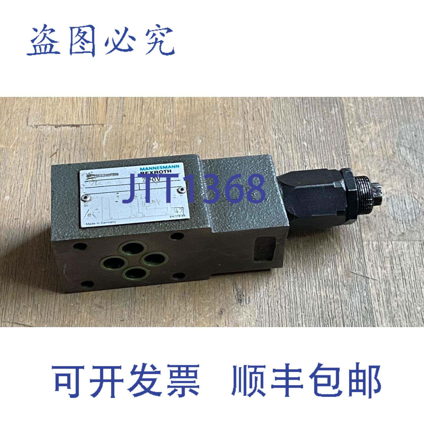 供应力士乐 ZDB6VB2-42200V 液压溢流阀