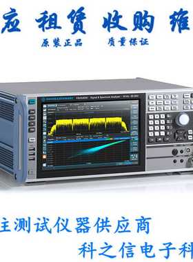 销售租赁罗德m与施瓦茨FSV7FSV3FSV13FSV30FSV40频谱分析仪