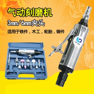 速豹SUBAO 原装 8K气动刻磨机小刻抛光机砂光磨光打磨机3mm6mm