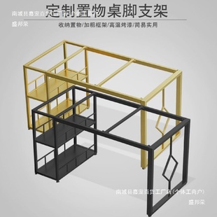 岩板瓷砖餐桌腿支架金属碳钢置物架桌子腿大理石桌脚茶桌支撑底座