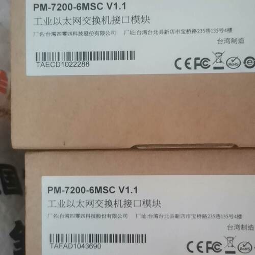 议价PM-7200-6MSC  moxa  PT-7728