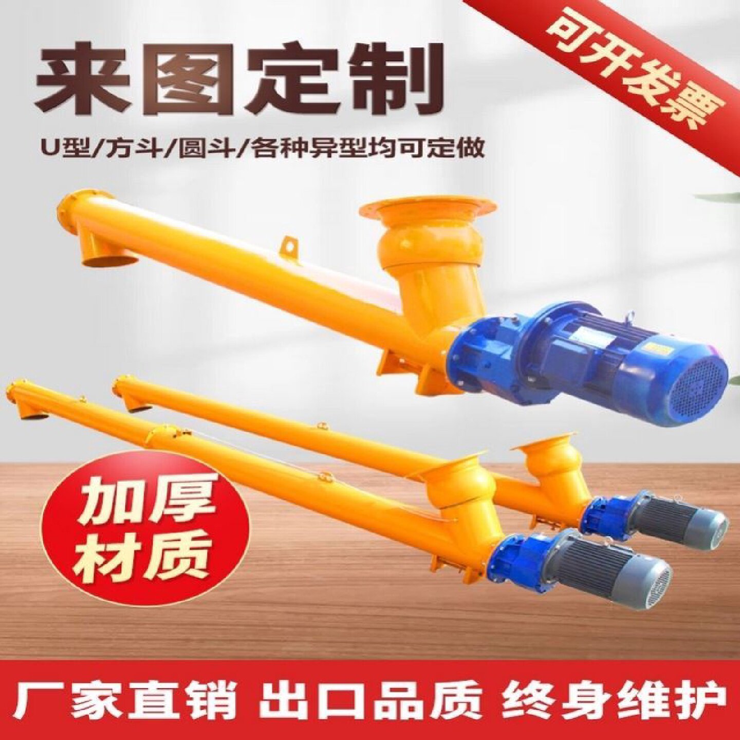绞龙螺旋输送机干粉水泥煤灰沙子输送机