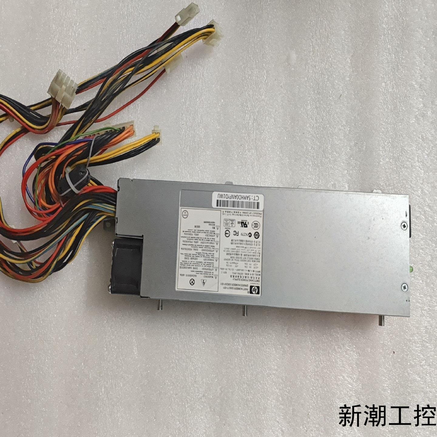 HP DL160G6DL165G6G7电源 506077议价商品