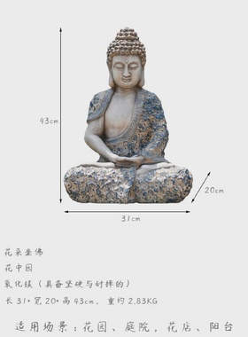 新中式禅意顶楼佛像摆件露台花园景观装饰别墅庭院半手工睡佛花盆