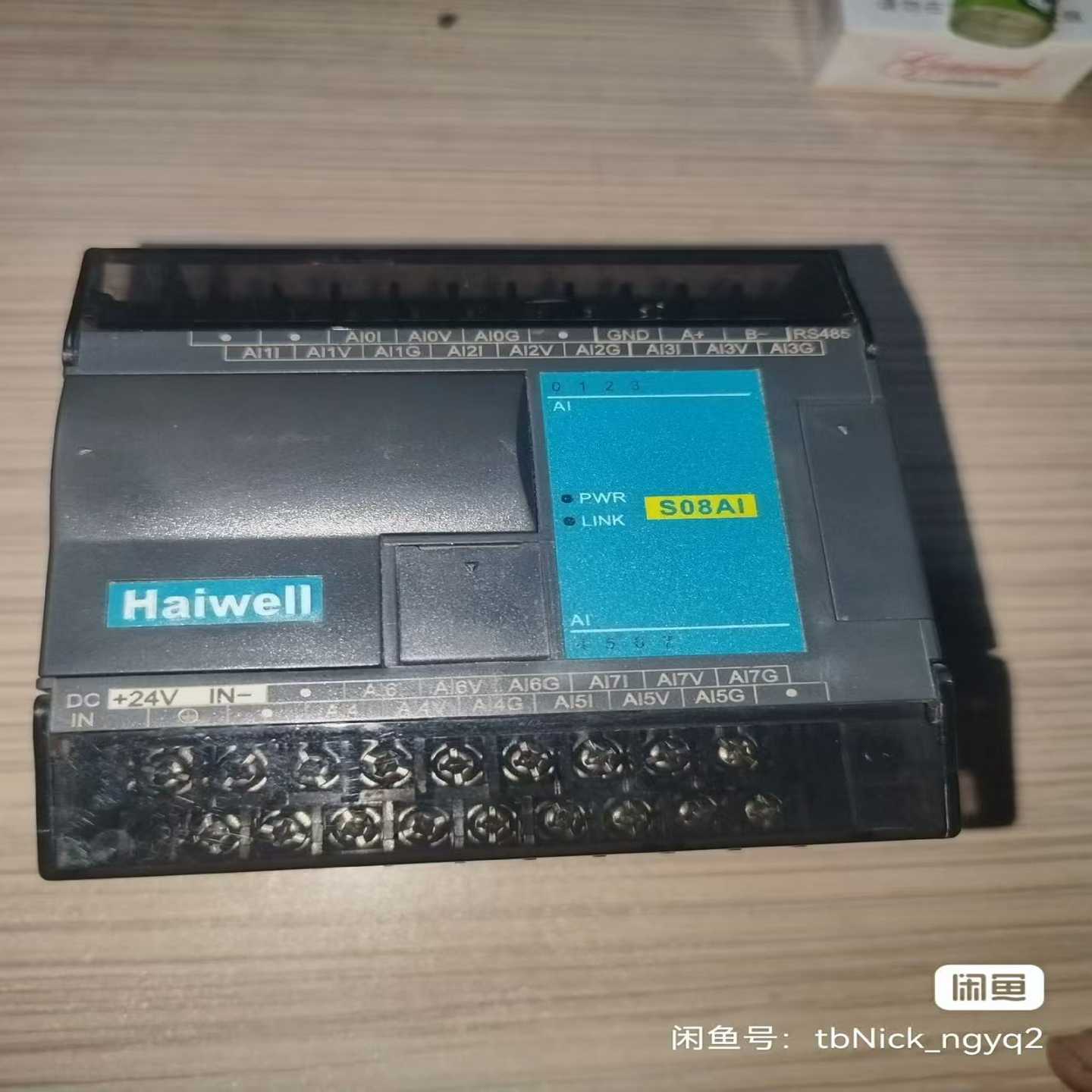 海为模拟量模块S08AI，8路模拟量输入包功能正常实询价