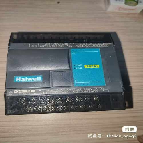 海为模拟量模块S08AI，8路模拟量输入包功能正常实询价