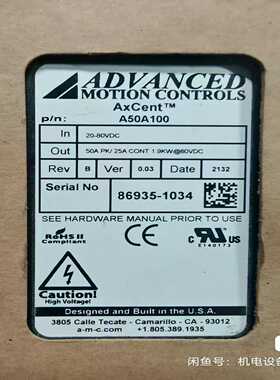 询价库存，美国ADVANCED驱动器，a50a100，86935