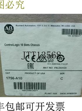 供应Allen Bradley 1756-A10Controlgix 10 槽柜 24V -