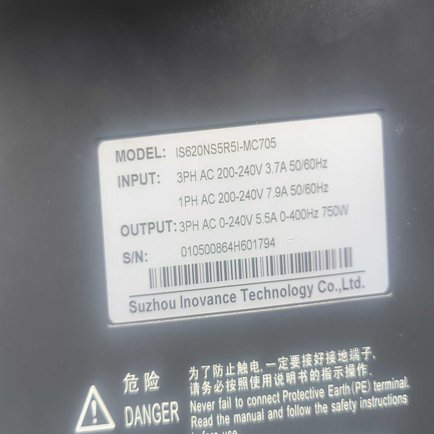 咨询-汇川IS620NS5R5I一MC705，ISMH4一75B3