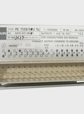 PhillipsCrayon1138/50U160VA941501138501