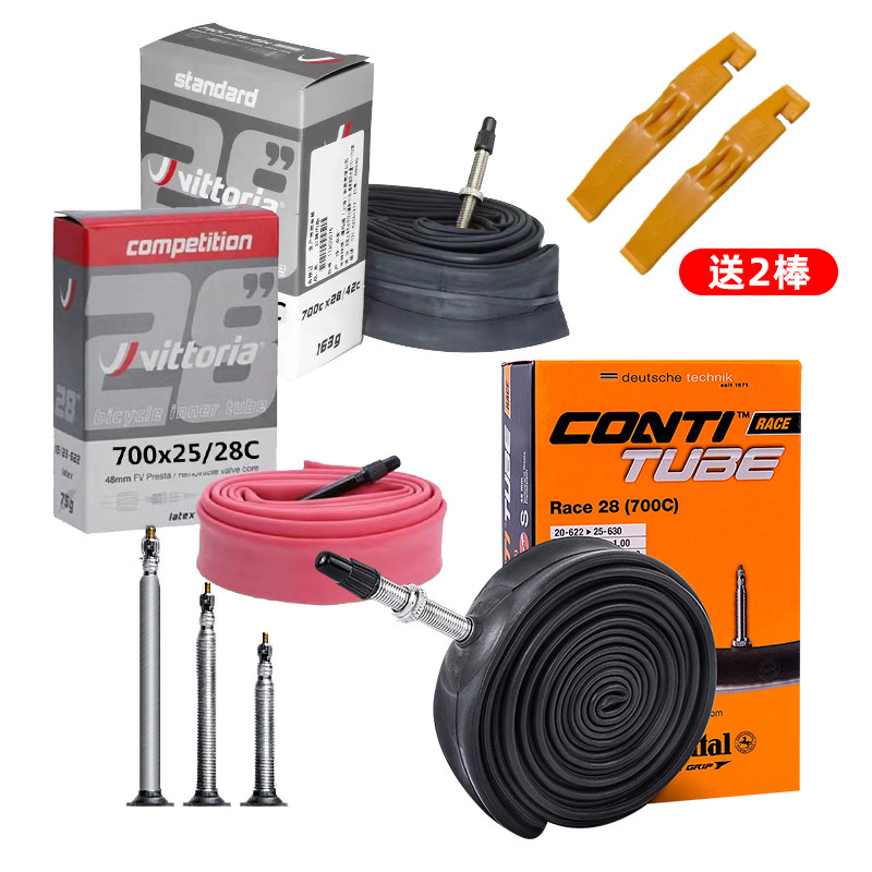 马Continentalrace维多利亚Vittoria公路700乳胶内胎自行车