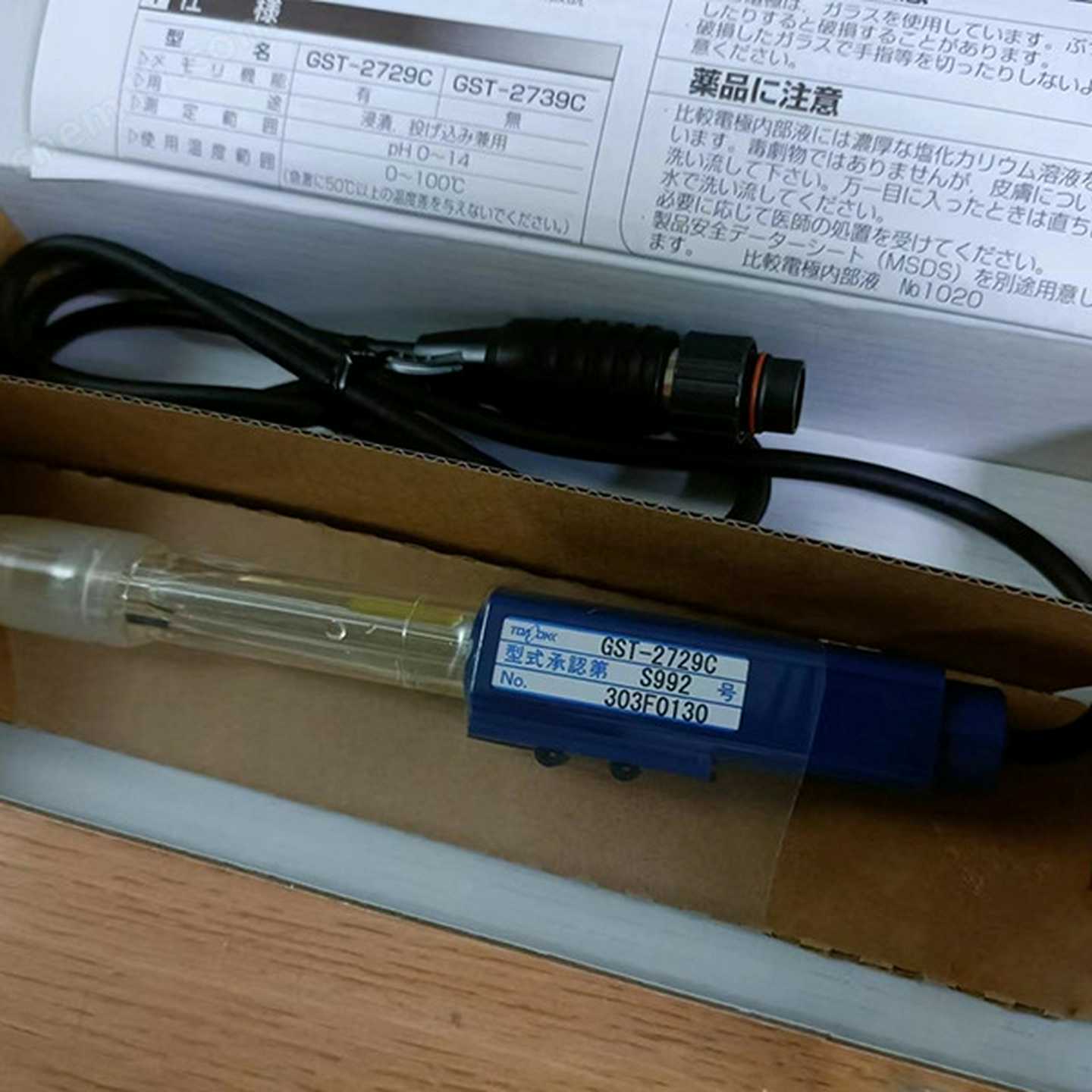 AG-2021东亚电波TOA-DKK银离子复合电