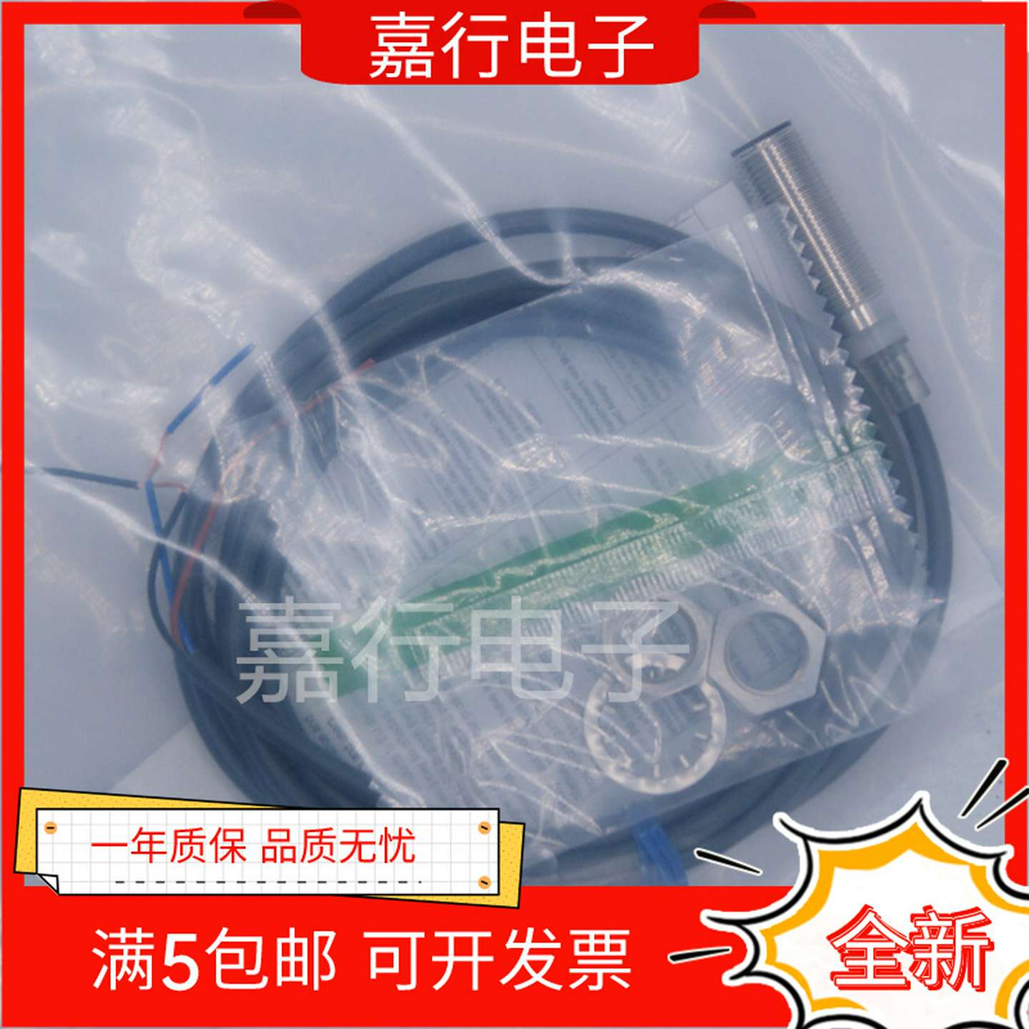 议价-现货E2B-M18LN10-M1-B1/B2E2B-M18LN10-M1-C2/C1SHIBING