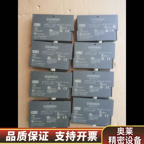 询价6ES71324BD320AA0模块.
