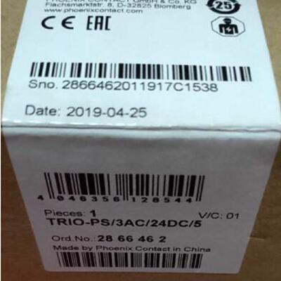议价全新原装正品菲尼克斯TRIO三相电源2866462TRIOPS3AC24DC5