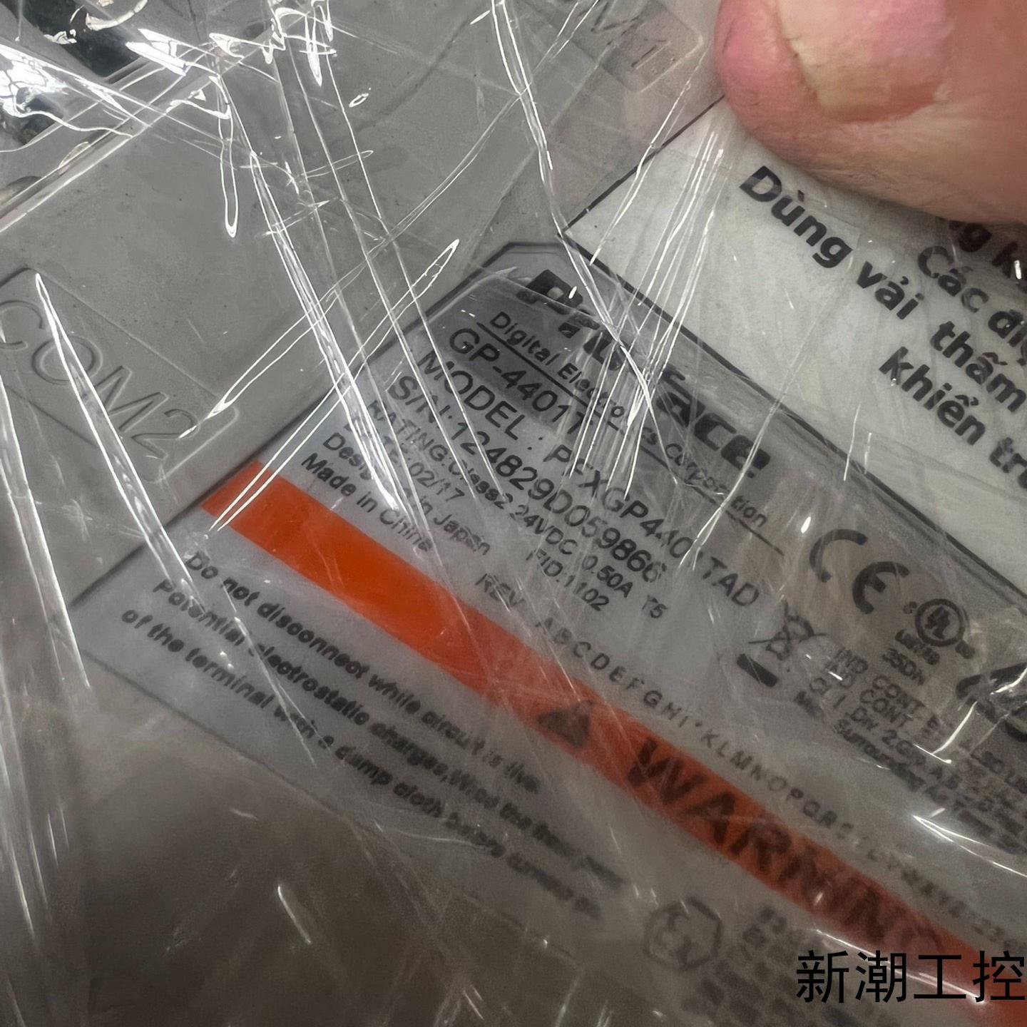 普洛菲斯触摸屏GP4401T 型号PFXGP4401TAD议价商品