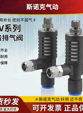 ASV310F-01-06S消音快速排气节流阀ASV410F-02-08SASV510F-03-1