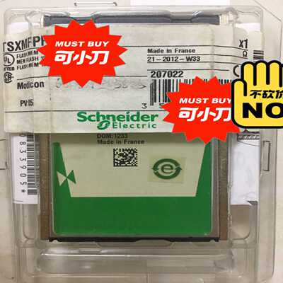 询价施耐德TSXMFPP001M、TSXMFPP002M、TSX