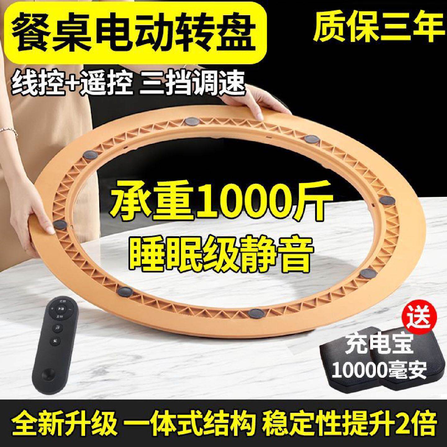 圆餐桌电动转盘底座酒店家用大圆桌子自动旋转器饭桌面火锅玻璃木