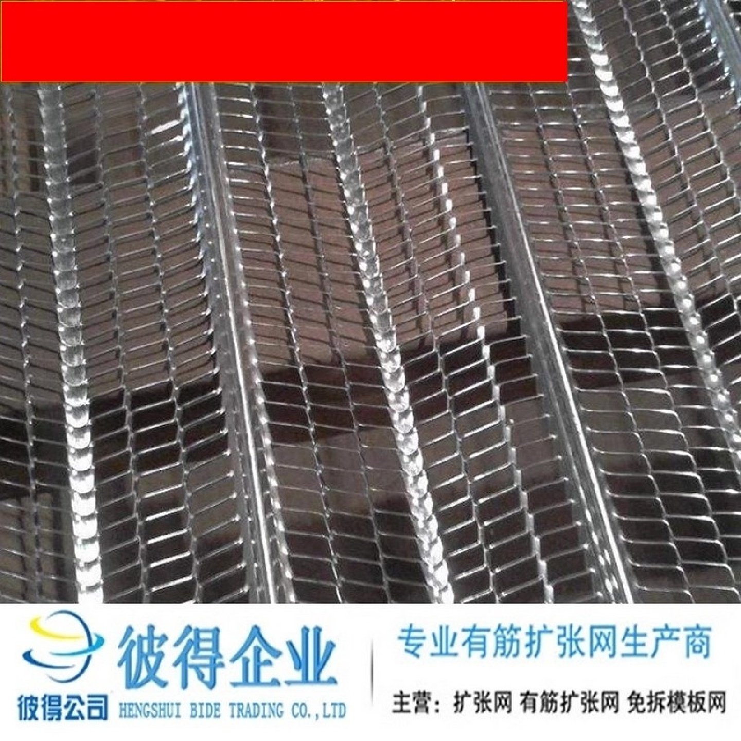 浙江杭州轻钢别墅灌浆网模热镀锌有筋扩张网钢网箱拉伸免拆模板喷,五金/工具,护栏/隔离栏,淘宝优惠券,粉丝福利购,淘宝优惠卷