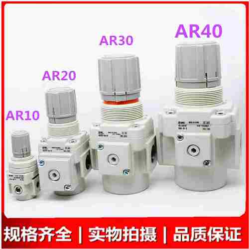 议价-原装SMC减压阀AR2o0K-02-B/AR30K-03/AR40K-04/AR50K-06/6