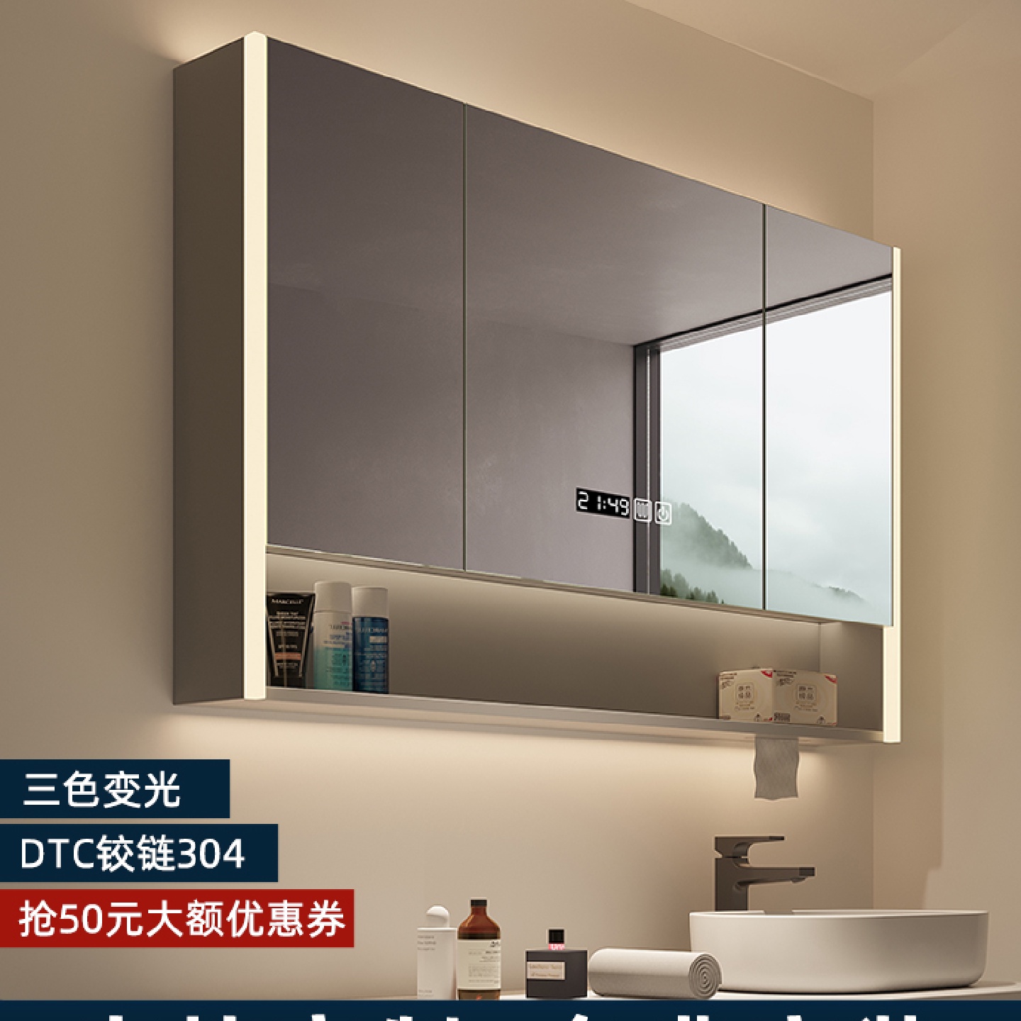 cs智能浴室镜柜单独带灯除雾卫生间挂墙式镜子置物架单独收纳一体