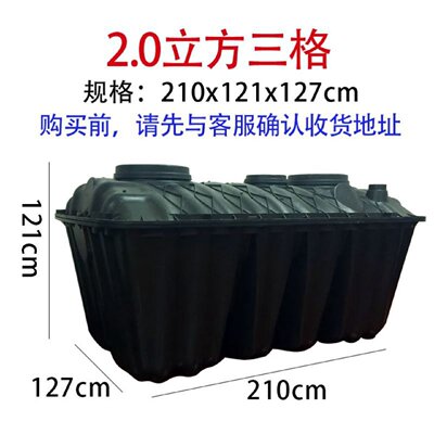 成品塑料隔油井农村改造地埋式沉定池厨房餐饮排水滤油油水分离器