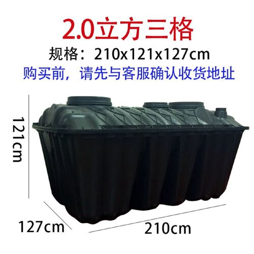 成品塑料隔油井农村改造地埋式沉定池厨房餐饮排水滤油油水分离器