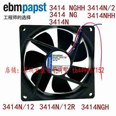 议价-全新原装德国E-3414NGHH/NG/N/N2/NHH24V90259C