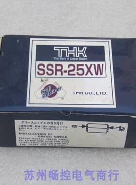 隆兴*现货销售*全新日本THK滑块轴承SSR25XW1UU 现货*