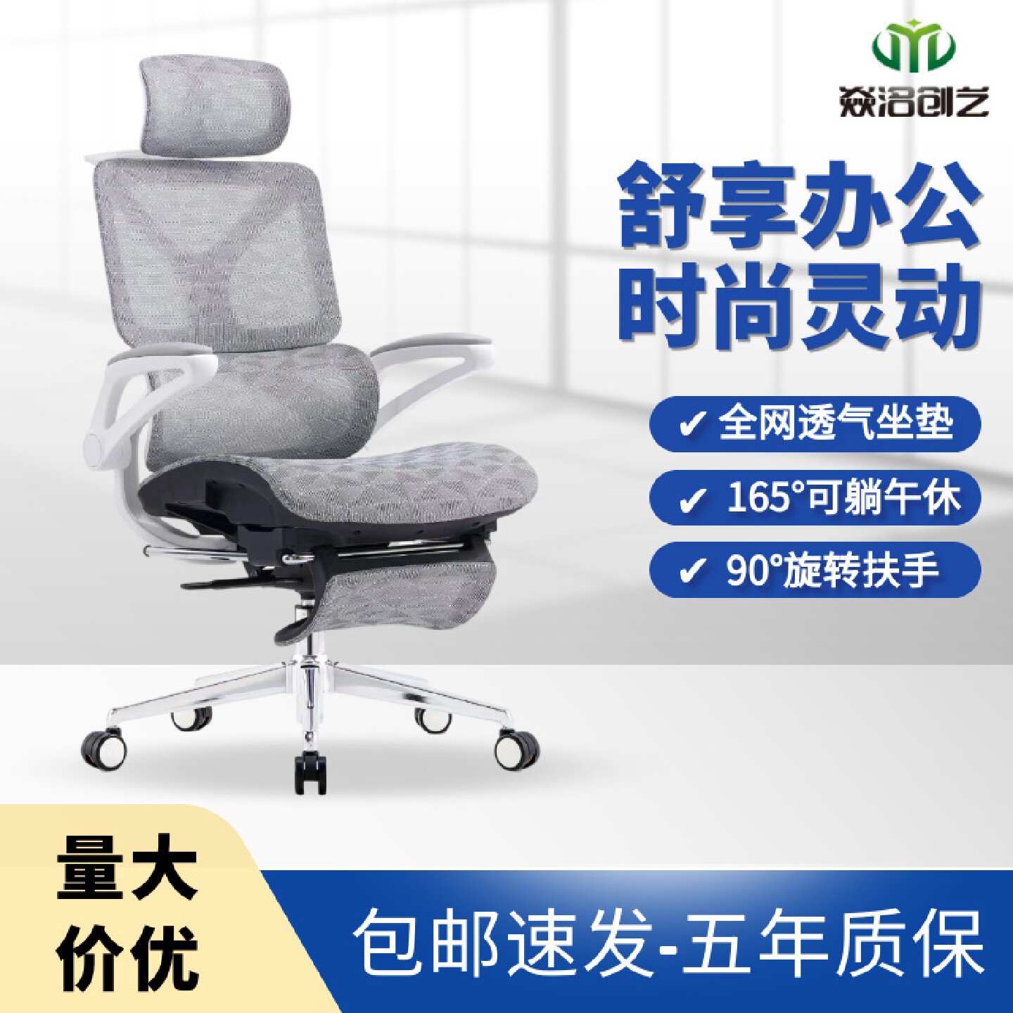 人体工学舒适升降护腰两用老板椅网布带脚踏午睡办公椅可躺舒适