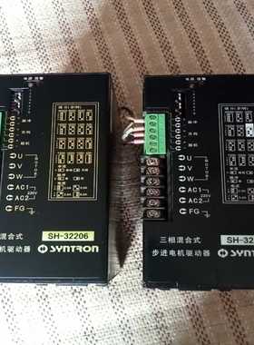 【星慕电子】森创SH-32206 三相步进电机驱动器另有专用四纺机